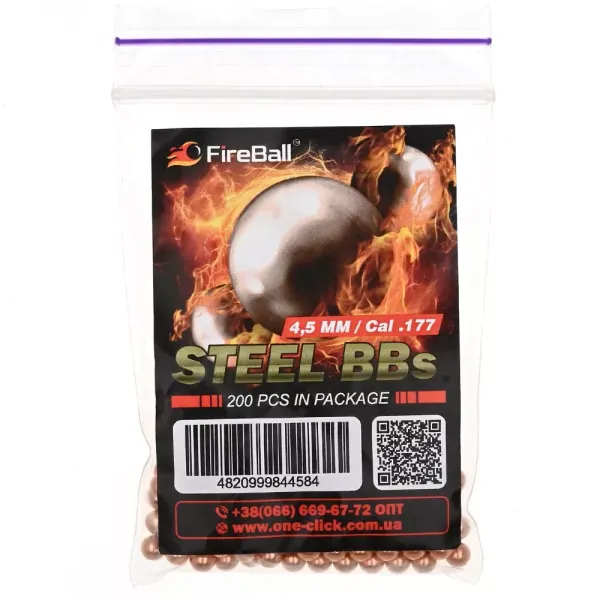 Стальные шарики Fireball 200 шт/уп (зип-пакет)