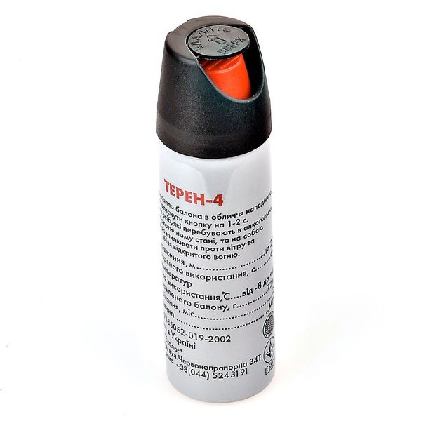 Газовый баллончик Терен-4 (100 мл)