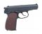 Пневматический пистолет SAS Makarov 4,5 мм (KM-44DHN)