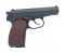Пневматический пистолет SAS Makarov SE, 4,5 мм (IBKCMD440AZB)