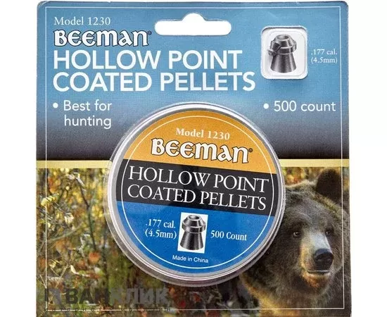 Свинцовые пули Beeman Hollow Point 4,5 мм , 500 шт/уп (1230)