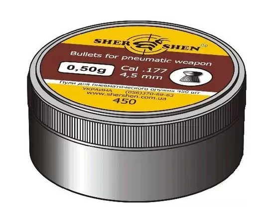 Свинцовые пули Shershen 0,50г 450 шт (1057.00.21)